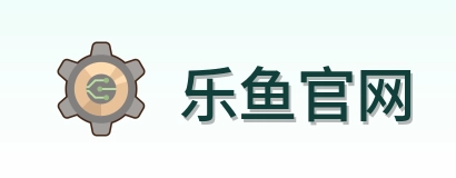 乐鱼官网 logo
